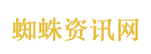星际穿越
